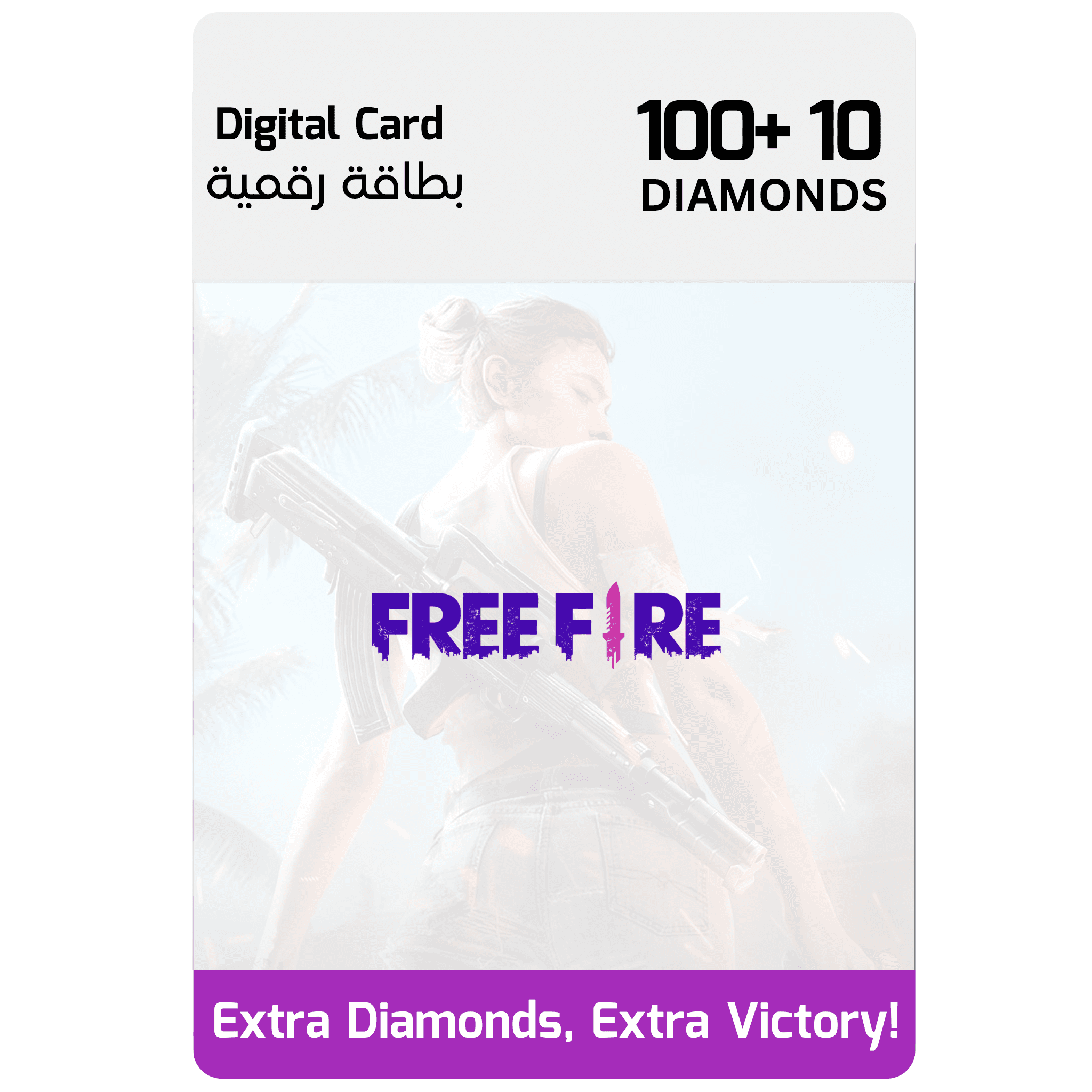 Free Fire Digital Gift Card – 100 + 10 Diamonds