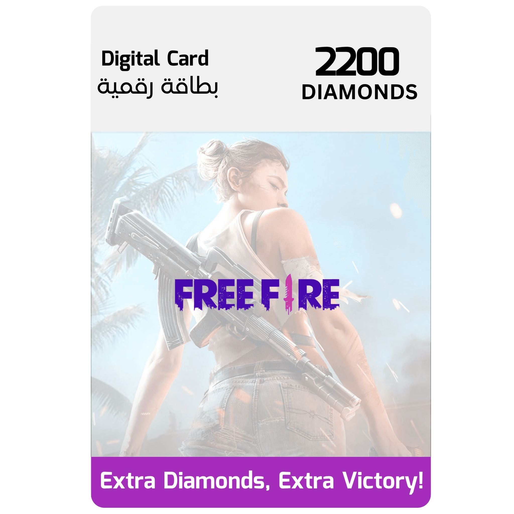 Free Fire Digital Gift Card – 2200 Diamonds