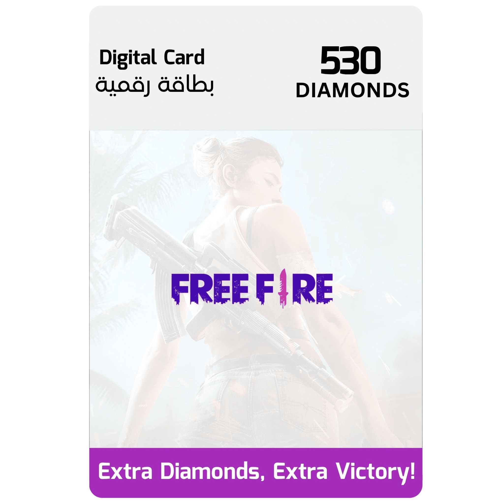 Free Fire Digital Gift Card – 530 Diamonds