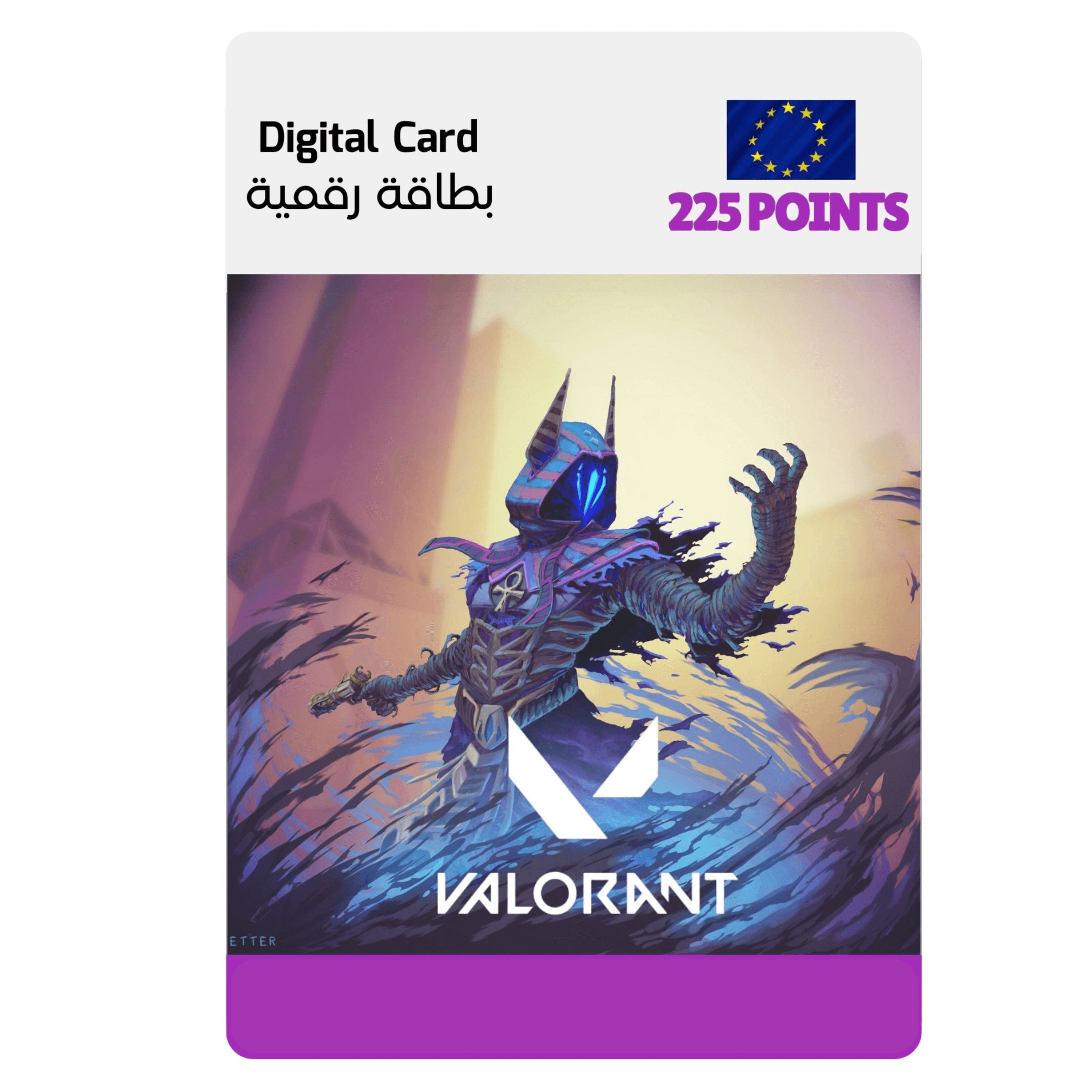 Valorant Points - 225 VP